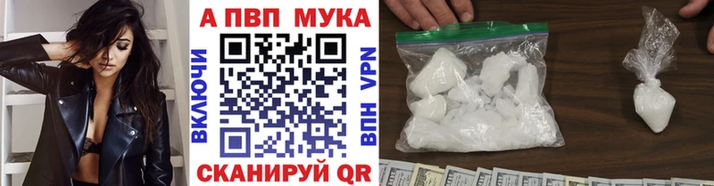 APVP кристаллы  Среднеколымск 