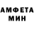 Amphetamine 97% YoriSo Bell