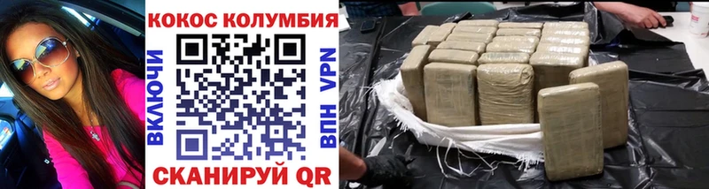 КОКАИН Columbia  купить наркотики цена  OMG рабочий сайт  Среднеколымск 