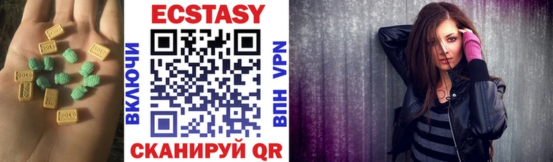 Ecstasy Philipp Plein  Среднеколымск 