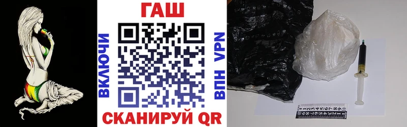 ГАШ VHQ  как найти наркотики  Среднеколымск 