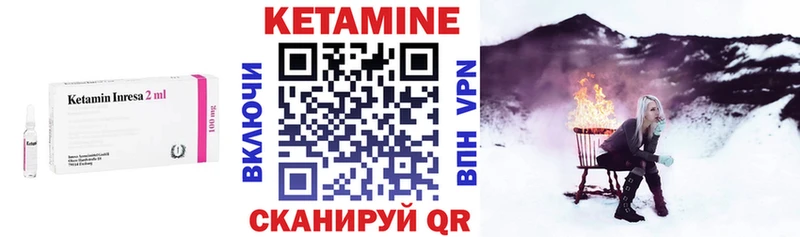 где найти наркотики hydra как зайти КЕТАМИН ketamine Среднеколымск