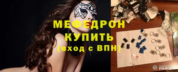 дмт Елабуга