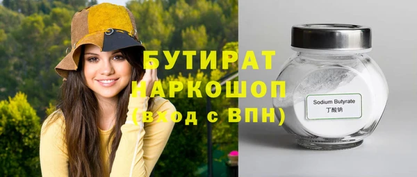 герыч Ельня