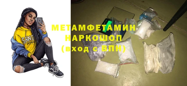 герыч Ельня