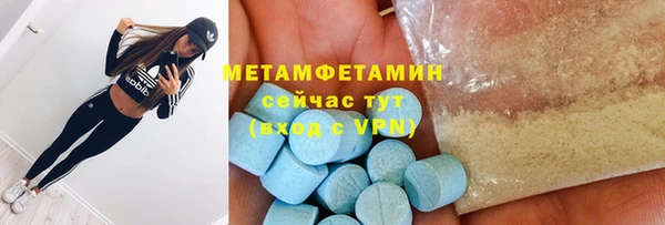 герыч Ельня
