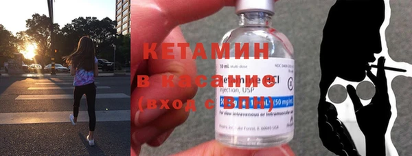 стаф Елизово