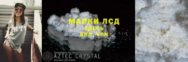 герыч Ельня