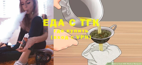 стаф Елизово