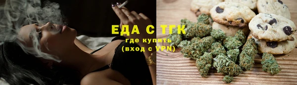 герыч Ельня