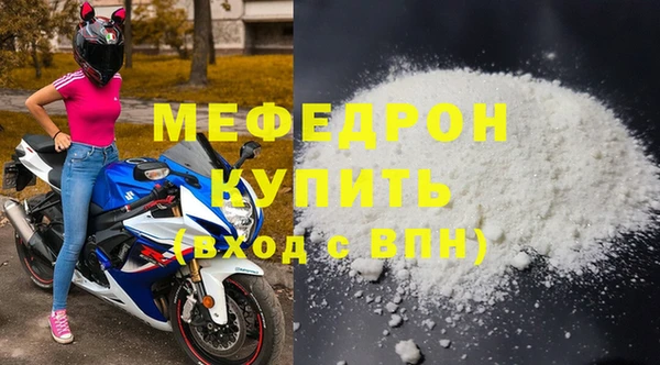 герыч Ельня