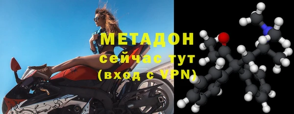 стаф Елизово