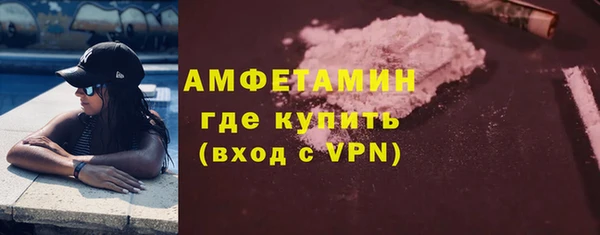 герыч Ельня