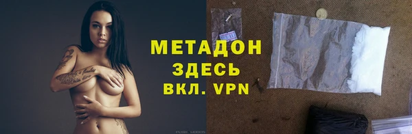 герыч Ельня