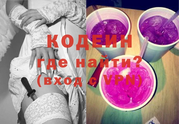 герыч Ельня