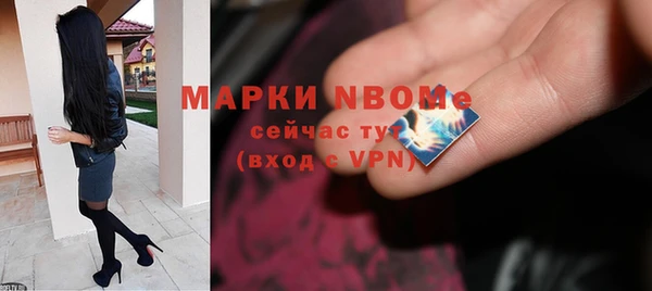 герыч Ельня
