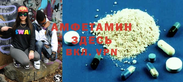 герыч Ельня