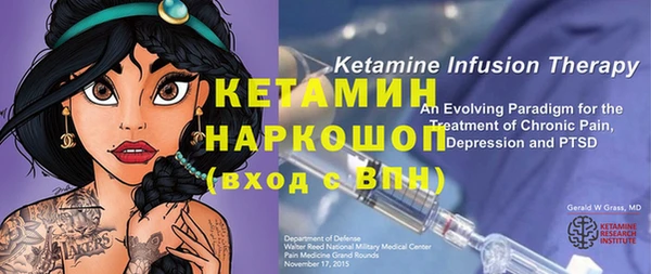 стаф Елизово
