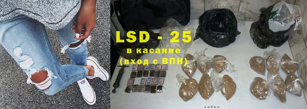 герыч Ельня