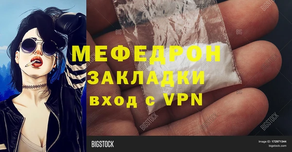 герыч Ельня