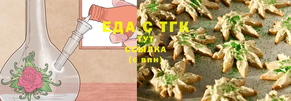 герыч Ельня