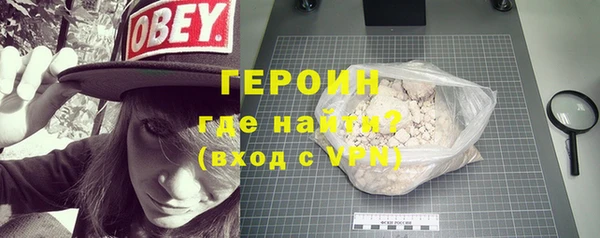 стаф Елизово