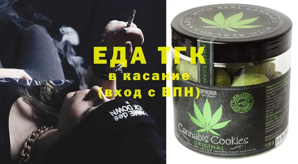 стаф Елизово