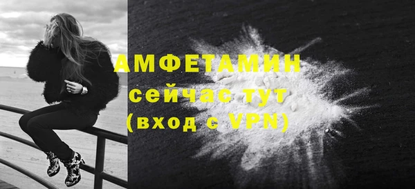герыч Ельня