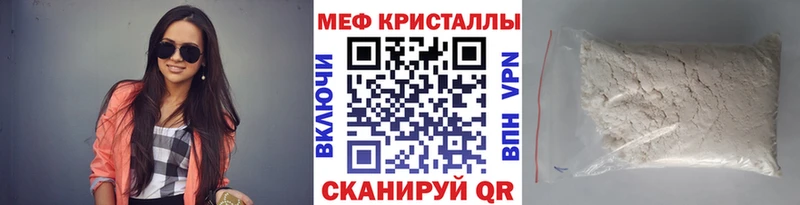 МЕФ мука  Среднеколымск 