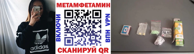 МЕТАМФЕТАМИН Декстрометамфетамин 99.9%  Среднеколымск 