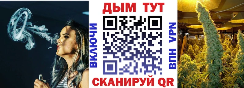 Канабис White Widow  Среднеколымск 